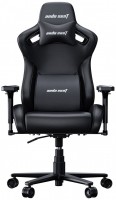 Fotel komputerowy Anda Seat Kaiser Frontier XL